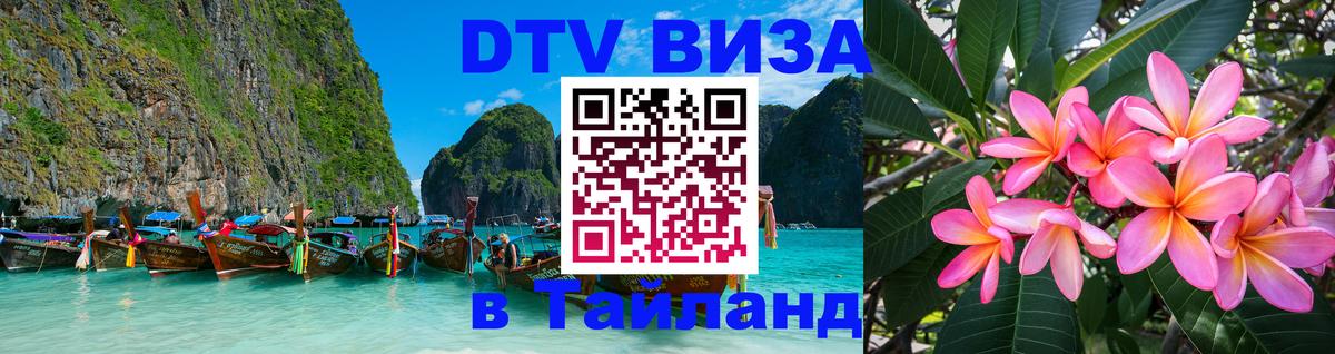 Сколько стоит DTV виза — актуальные цены, оформление даже без документов - Баку 